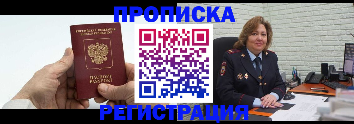 форма 3 в Семёнове